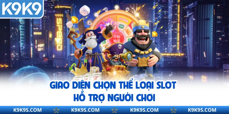Giao diện chọn thể loại slot hỗ trợ người chơi